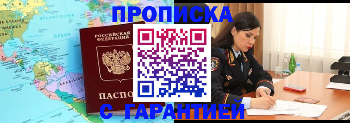 регистрация в Касли