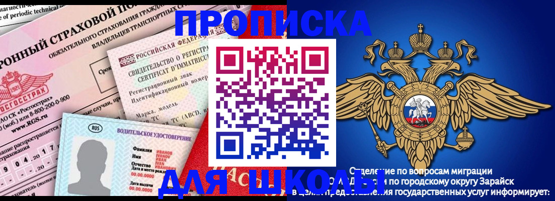 где прописаться в Касли