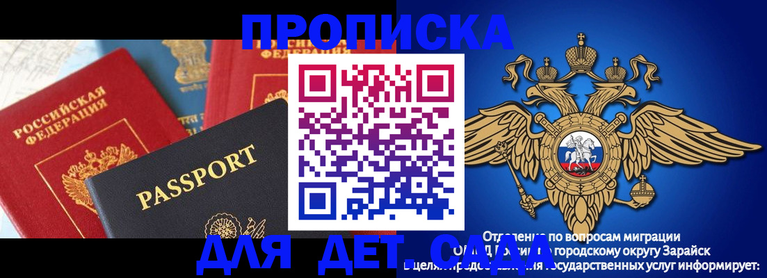 прописка паспорт в Касли